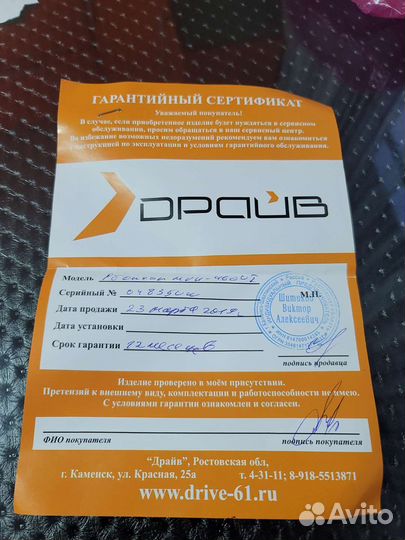 Магнитола pioneer mvh-x460ui