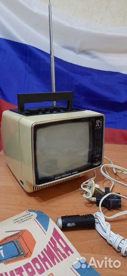 Телевизор 