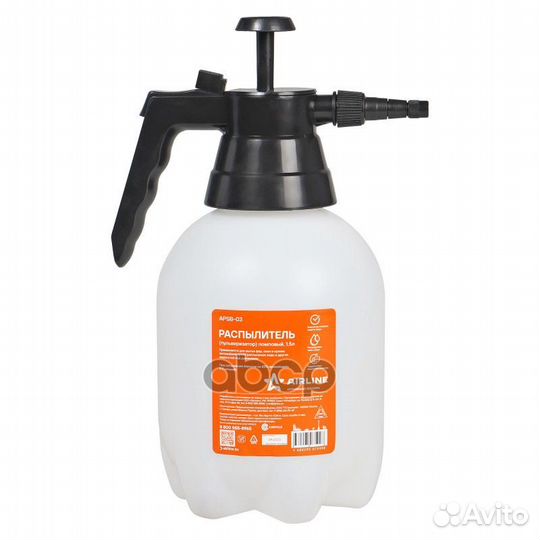 Распылитель (пульверизатор) помповый, 1.5L apsb03