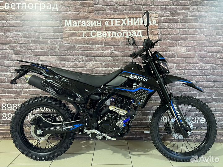 Эндуро Avantis LX 300 CBS (ZS177) с птс (2023г.в)
