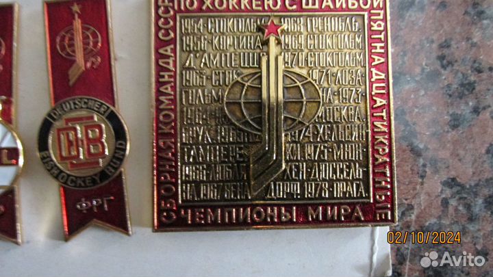 Значки чемпионат мира и европы по хоккею 1979 г