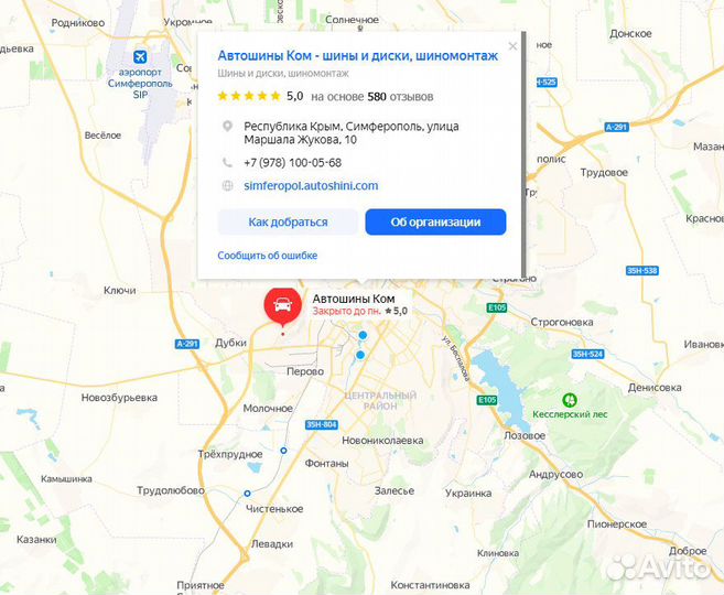 Starmaxx Novaro ST532 185/55 R15 82V