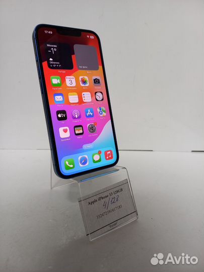 iPhone 13, 128 ГБ