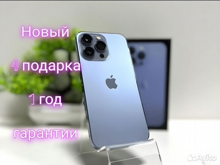 iPhone 13 Pro, 1 ТБ