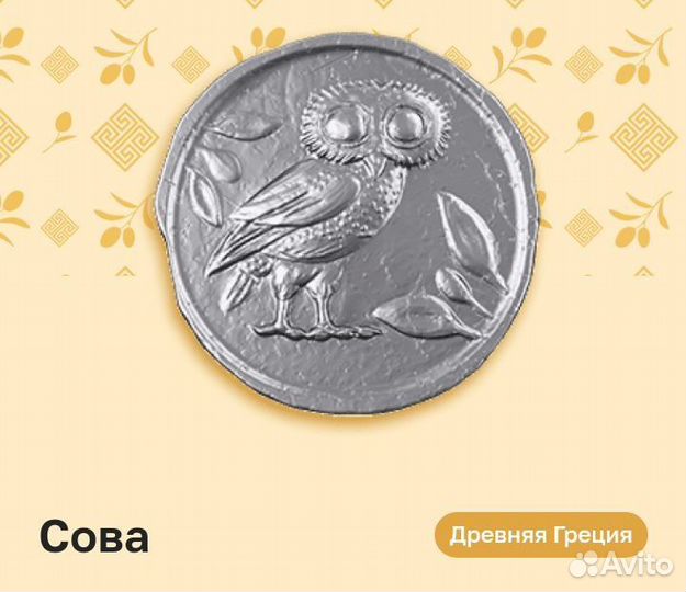 Монеты магнеты 