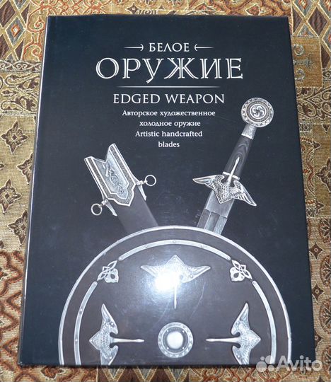 Подарочный альбом 