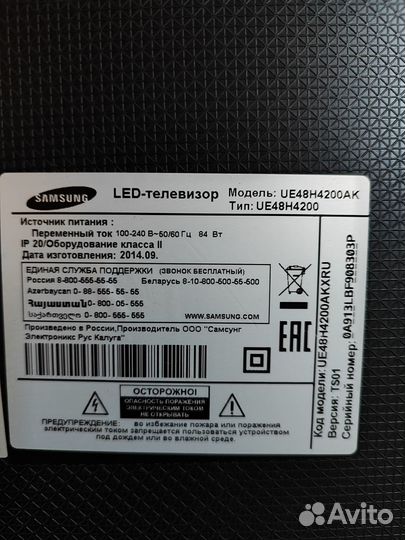 Платы на телевизор Samsung UE48H4200AK
