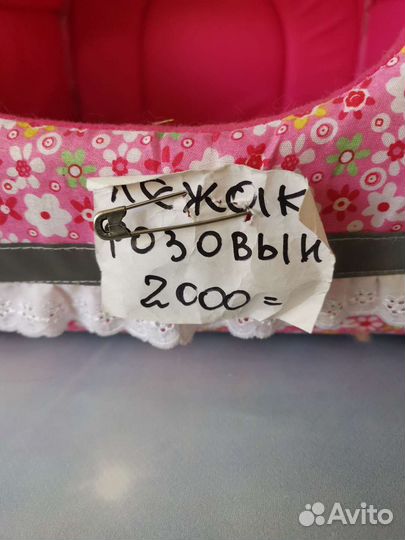 Лежанки для, кошек и собак