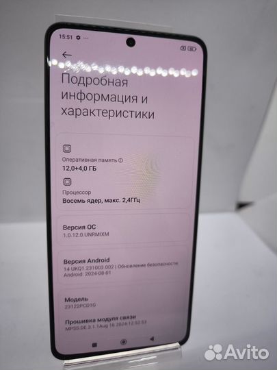 Xiaomi Poco X6, 12/256 ГБ