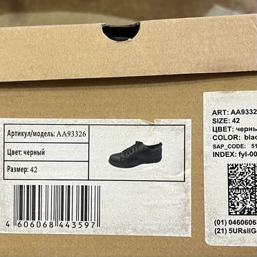 Ботинки мужские inwin 42 размер