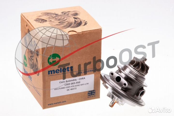 Картридж турбины Melett 1302-003-950