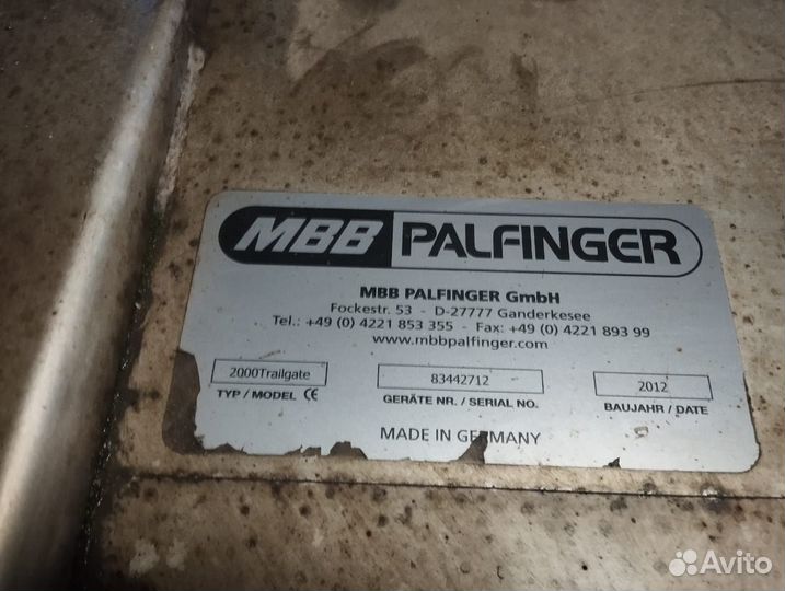 Гидроборт Апрель MBB palfinger GmbH