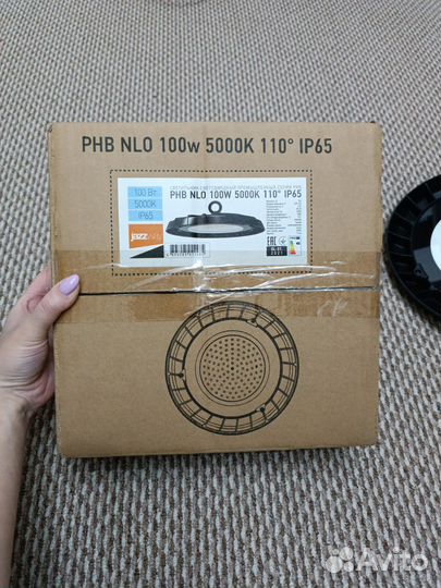 Светильник светодиодный PHB NLO 100Вт