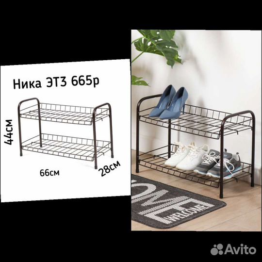 Этажерка обувница для обуви банкетка