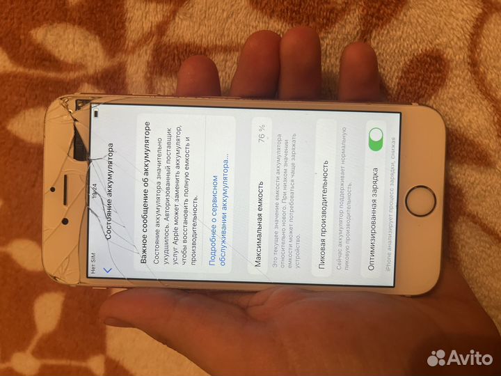 iPhone 6S, 64 ГБ