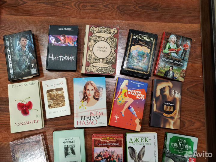 Книга романы, детективы, разное