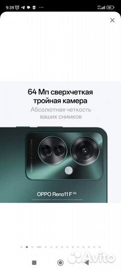 OPPO Reno11 F, 8/256 ГБ