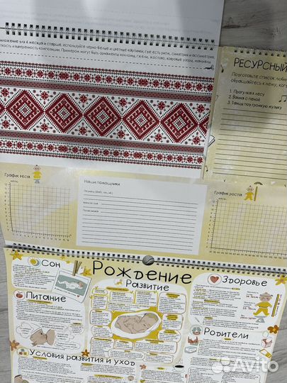 Календаренок 2025 г