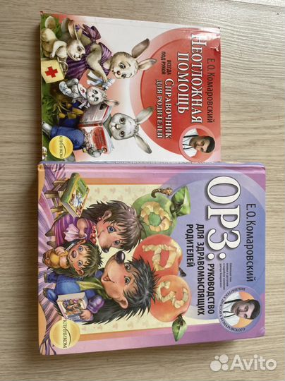 Книги разные