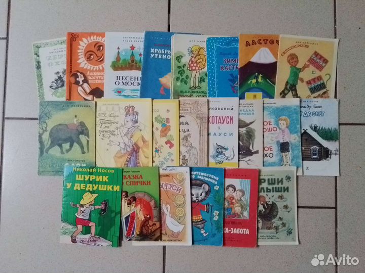 Книжки детские