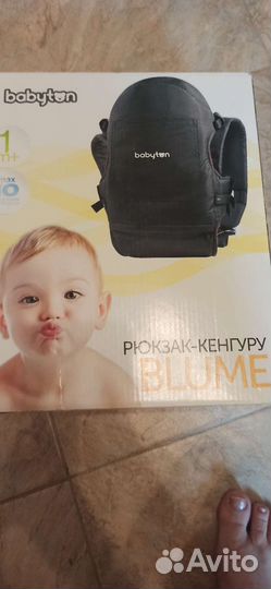 Рюкзак кенгуру