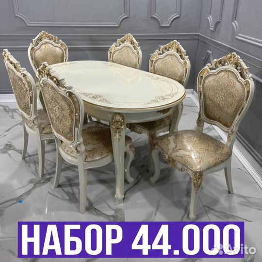 Столы и стулья Новые