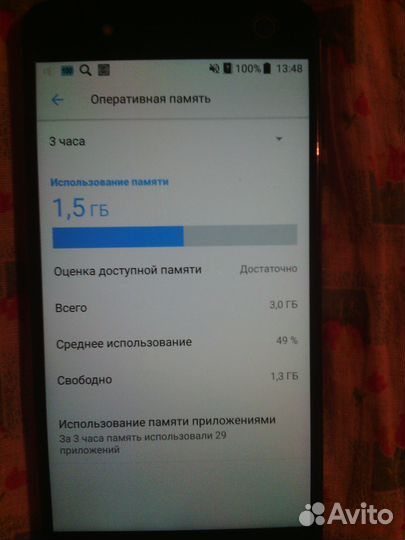 Смартфон Zte blade v8 32G