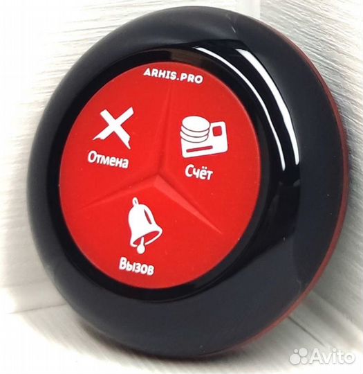 Премиальная кнопка вызова официанта в ресторан