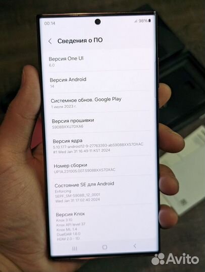 Samsung Galaxy S22 Ultra, 8/128 ГБ