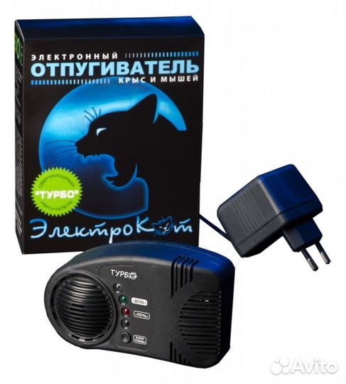Отпугиватель грызунов биос электрокот Турбо