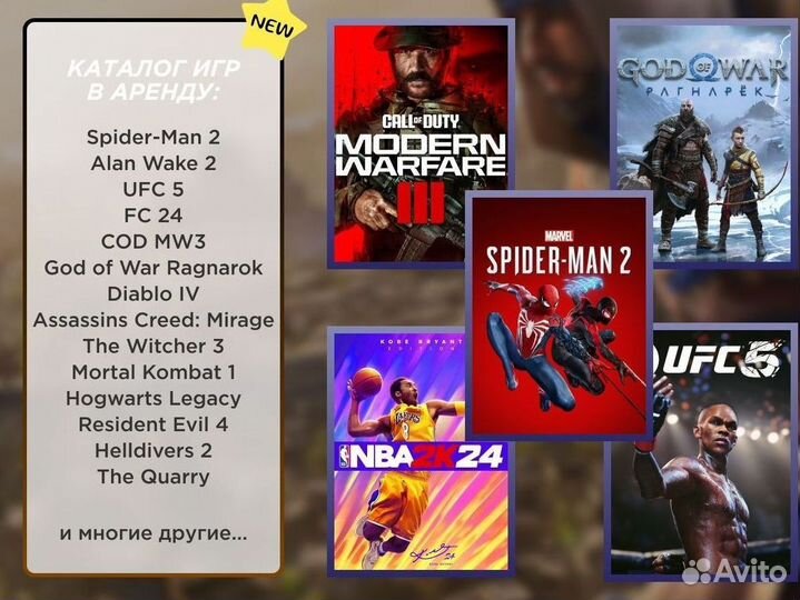 Аренда игры подписка EA Play и не только