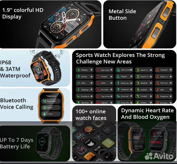 Смарт-часы colmi P-73