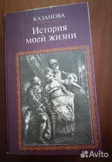 Художественные книги