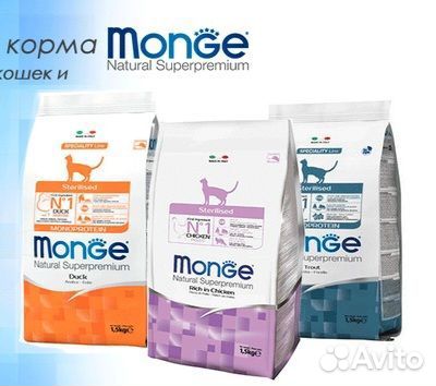Monge / Монж корм для кошек 10кг