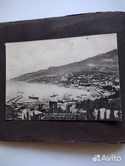 Старинные фототипии открытки. 1910 год. Крым