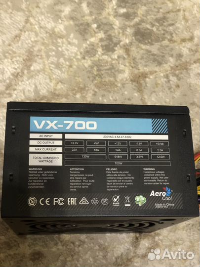 Блок питания aerocool vx 700w