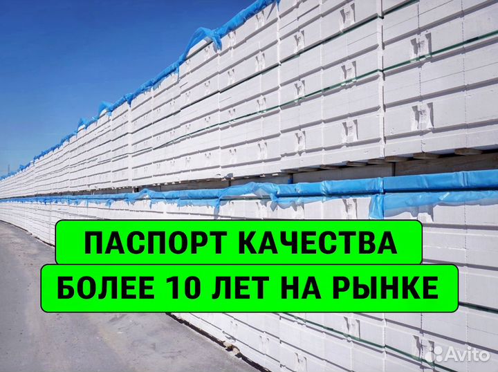 Газоблок Пораблок мелкий опт