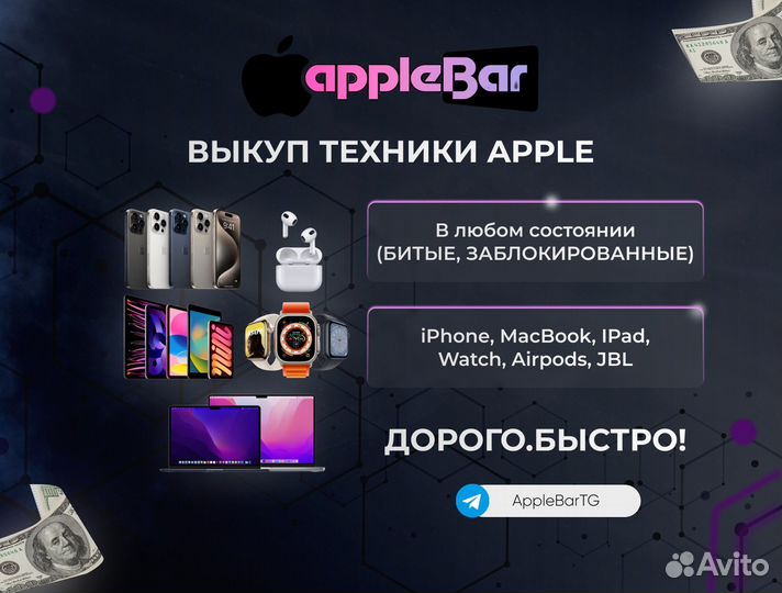 iPhone 15, 128 ГБ