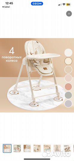 Стульчик для кормления Happy Baby Berny Lux New