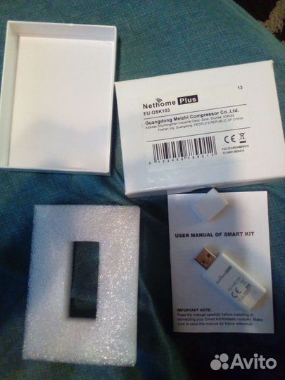 Вай фай модуль для сплит системы