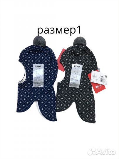 Шлем киват зимний 1