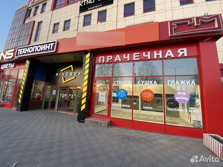 Стирка белья в Симферополе