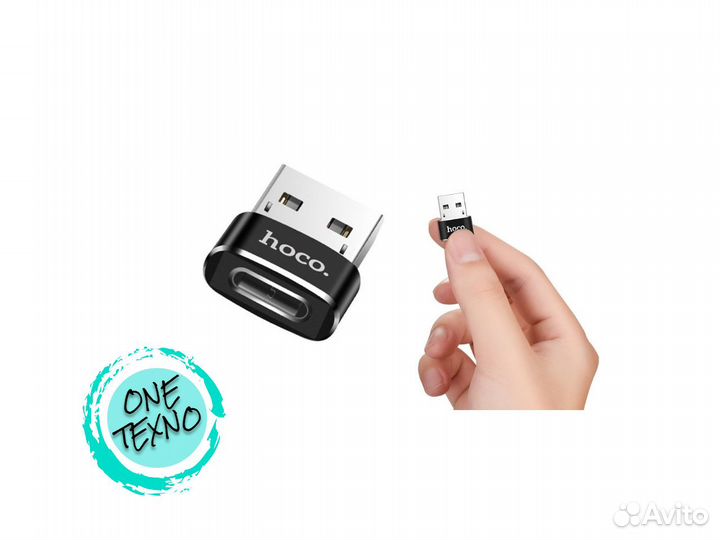 Переходник OTG hoco UA6, Type-C - USB