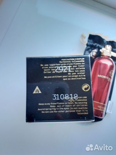 Montale red vetiver