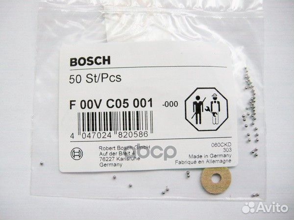 Шарик клапана F00VC05001 Bosch