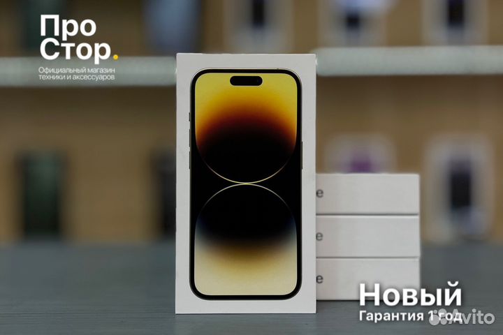 iPhone 14 Pro Max 512GB Gold Новый