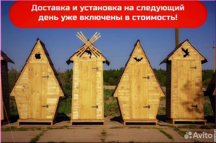 Уличный туалет KEY674
