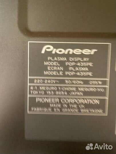 Плазменный телевизор Pioneer PDP-435PE + кинотеатр