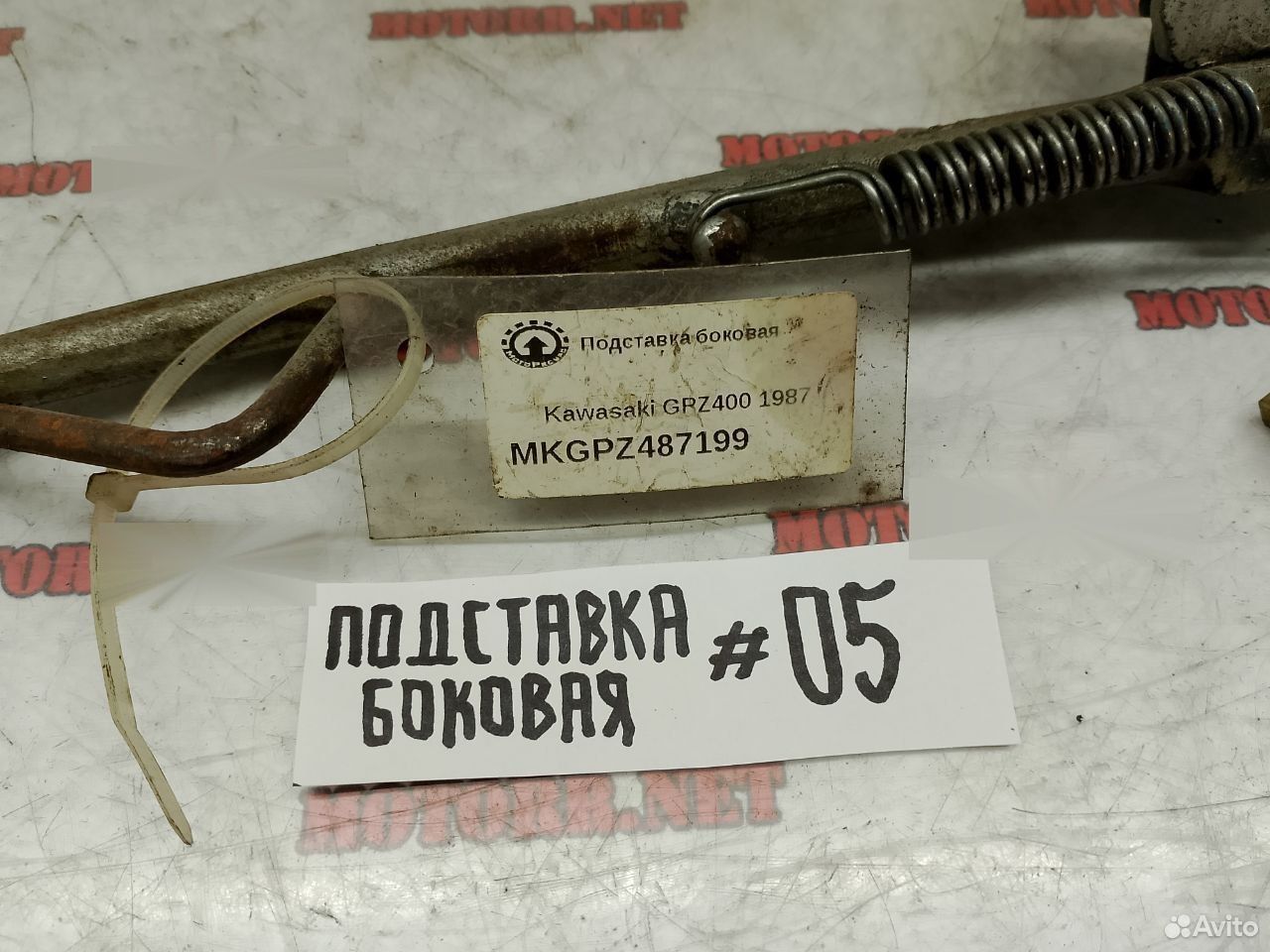 Kawasaki GPZ400 87 подставка боковая