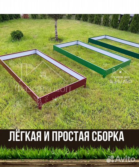 Грядки для огорода